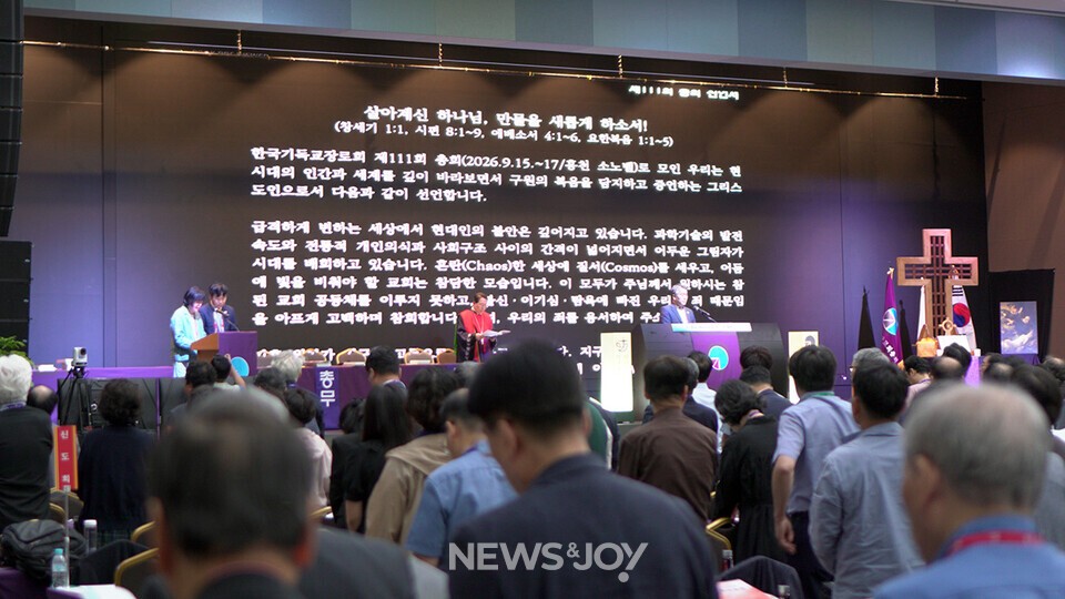 한국기독교장로회가 홍천 양수발전소 건설과 호르무즈 파병에 반대한다는 내용이 담긴 선언서를 발표하고 제111회 총회를 마쳤다.