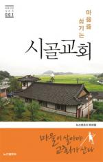 섬길 줄도 아는