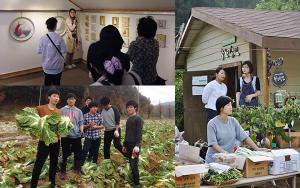 농촌에 도시 사람들 끌어들이는 교회