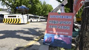 [미니 다큐] 제2의 세월호, 스텔라데이지호