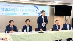 한국창조과학회 "하나님의 창조는 '사실', 타협할 수 없어"