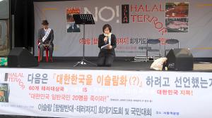 부여 할랄 도축장 건설 괴담에 대한 팩트 체크