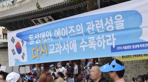 [우리가 몰랐던 AIDS②] 반동성애 진영 AIDS 주장은 사실일까