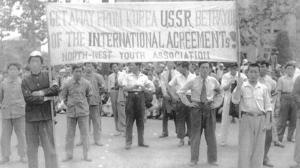 [서북청년회①] 1946년 서울, 백색테러 단체의 탄생