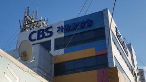 전남CBS 전·현직 기자 성추행 혐의, '징역 1년' 구형