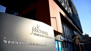 [극동방송은 지금①] MBC-KBS-SBS 다음은 '극동방송'