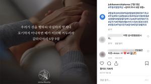 장재형 유관 단체 전 대표 "42년은 우리 공동체만의 성경 해석…이단과는 달라"