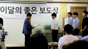 ＜뉴스앤조이＞가 상을 받았습니다, 할렐루야~