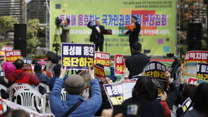 노방전도하면 체포? 극단주의자의 반복 행동이 문제