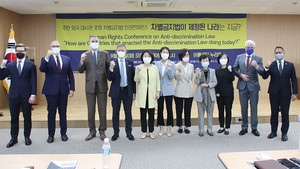 차별금지법 제정된 나라는 지금 어떻게 됐을까