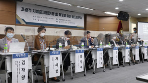 "차별금지법 제정 반대하는 개신교계 법조인들 논리, 토론 대상 될 만한 것 없는 오도된 주장"