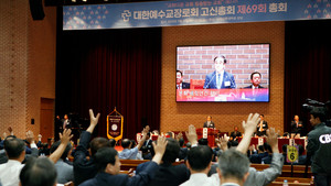 예장고신, 전방위적 사상 검증…"목사·신학생·교수, 동성애 옹호 시 처벌 및 입학·임용 금지"