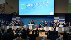 교인 17만 명 빠졌는데…대책 없는 교단 총회