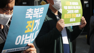 교회협 인권센터 "이동환 목사에겐 죄가 없다"