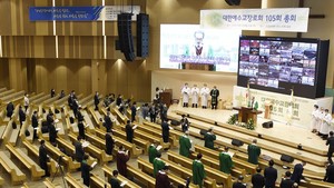 예장통합, 한교총과 손잡고 차별금지법 반대하기로