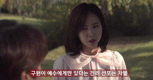 [팩트체크] 임동진·조혜련 씨, 그거 사실 아닙니다