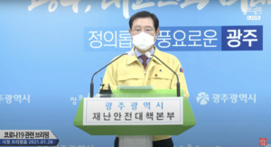 광주서 IM선교회 TCS국제학교발 새로운 집단감염…135명 중 100명 확진
