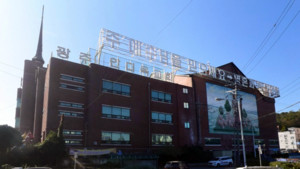"현장 예배 금지는 교회 말살 정책" 방역 비협조하던 광주안디옥교회, 62명 무더기 집단감염
