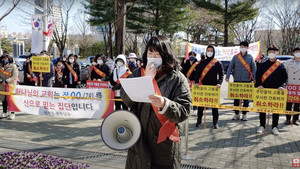 '269개'·'5240억' 전국 하나님의교회 현황 업데이트…신도시 종교 부지 공략 사례 늘어