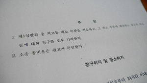 반동성애 진영과의 항소심에서 이겼습니다