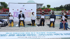 "차별금지법 제정 긴 세월 미뤄져…'우리 모두를 위한 법' 속히 제정하라"