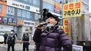 신천지 이만희, 항소심 징역 3년 집행유예 5년…전피연 "판결 아쉽지만, 종교 사기 피해 없도록 계속 대처할 것"