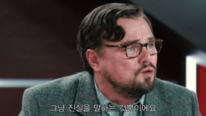 탈진실 시대에 부치는 진실한 기도