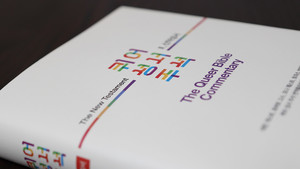 퀴어 눈으로 본 마가복음…"예수의 죽음, '정상성' 강요하는 사회에서 죽임당하는 퀴어와 닮아"