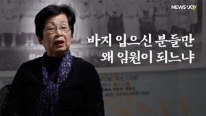 여성 안수 투쟁사, 그 비하인드 스토리