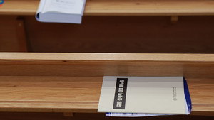 [거룩한 범죄자들] ④ '징계 불가'한 목사들…아무도 책임지지 않는다