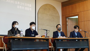 "목회자 성폭력은 권력 문제, 교단이 견제 시스템 반드시 마련해야"