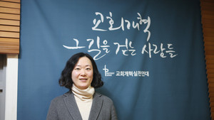 상처받은 교회를 다시 세우는 사람들