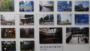 [교회를 떠나 교회가 되다] ① 사랑의교회갱신공동체(하)