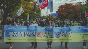 [퀴어 문화 축제 방해 잔혹사] ⑥ 가다 서다 반복해도 한 걸음씩 내딛는다