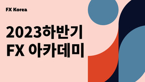 현대의 언어로 드리는 예배는