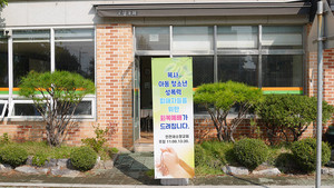 [교회를 떠나 교회가 되다] ④ 인천새소망교회(하)