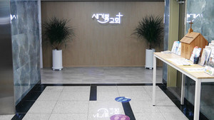 [교회를 떠나 교회가 되다] ⑤ 새기쁨교회(상)