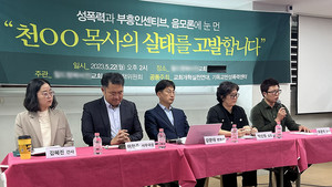 [교회를 떠나 교회가 되다] ⑤ 새기쁨교회(중)