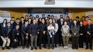 "교회를 사랑하는 이들의 존재가 우리의 동력" 