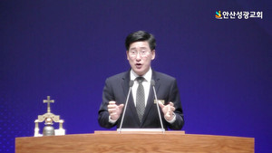 안산성광교회 현종남 목사, 과거에도 여성 청년 성추행 의혹 