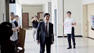 감리회 경기연회, 현종남 목사 재판 시작