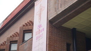 "부끄러움은 우리의 몫" 김의식 목사 대신 사과한 예장통합 구성원들