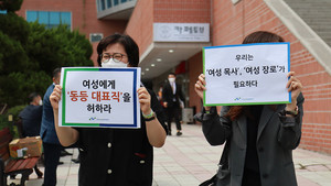 여성 안수 반대는 교회가 여성을 배제·차별하는 가장 분명한 증거다