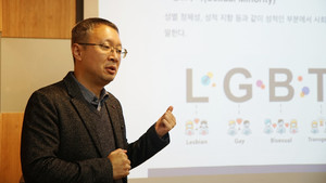 "의학에서 트랜스젠더는 '질병' 아냐… 의료적 트랜지션은 '생명 구하는 시술'"