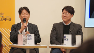 "죽음 극복하는 트랜스휴머니즘과 예수 사역의 방향성은 다르지 않다"