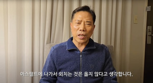 10·27 집회 주도 손현보 목사 "정치색 때문에 거리 나가 외치는 것 옳지 않아"