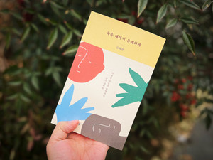 누구나 안심하고 치매에 걸릴 수 있다면