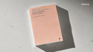 [1일1책] 죄를 말할 때 비로소 보이는 소망