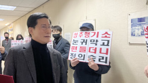 '성추행·설교 표절' 재판 현종남 목사, 전별금 3억 원 요구 