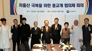 ③ 우후죽순 생겨난 '저출생 대책 교계 단체'…해 온 일 보니 황당